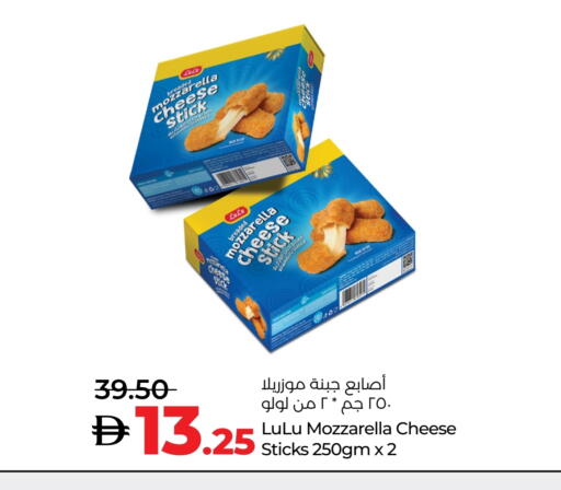 available at Lulu Hypermarket in UAE - Dubai