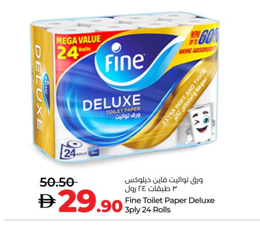 FINE available at Lulu Hypermarket in UAE - Fujairah