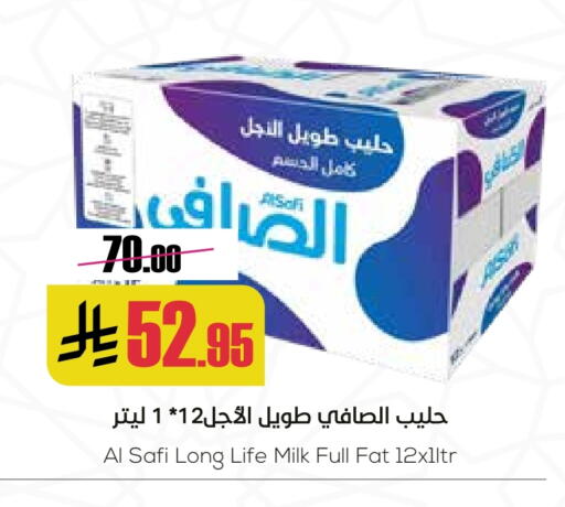 AL SAFI Long Life / UHT Milk available at Sapt in KSA, Saudi Arabia, Saudi - Buraidah