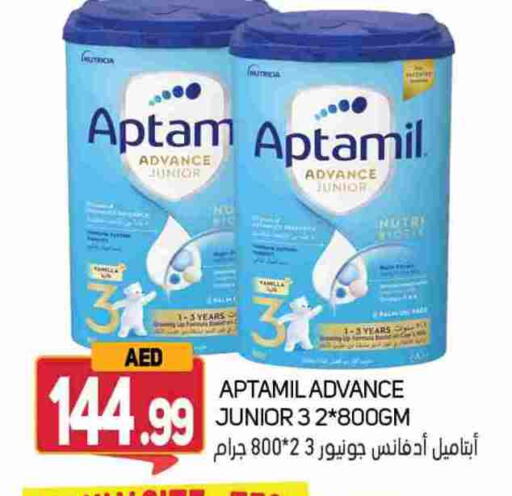 تغذية الأطفال in سوق المبارك هايبرماركت, UAE Offers - الإمارات العربية المتحدة available at سوق المبارك هايبرماركت in الإمارات العربية المتحدة , الامارات - الشارقة / عجمان