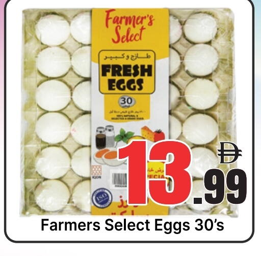 available at AL MADINA (Dubai) in UAE - Dubai
