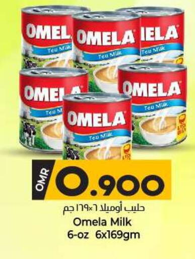 available at KM Trading  in Oman - Muscat