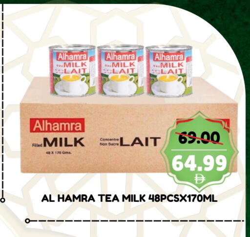 AL HAMRA available at ROYAL GULF HYPERMARKET LLC in UAE - Abu Dhabi