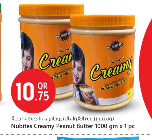 Peanut Butter available at Safari Hypermarket in Qatar - Al Shamal