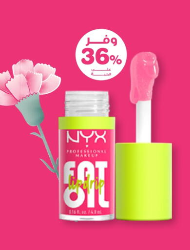 available at Innova Health Care in KSA, Saudi Arabia, Saudi - Al Majmaah