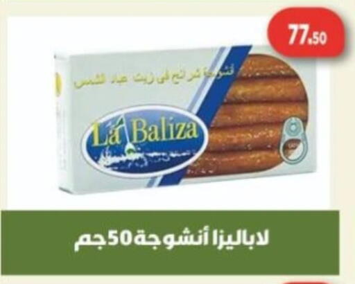 Sunflower Oil available at Green Hypermarket in Egypt - Cairo