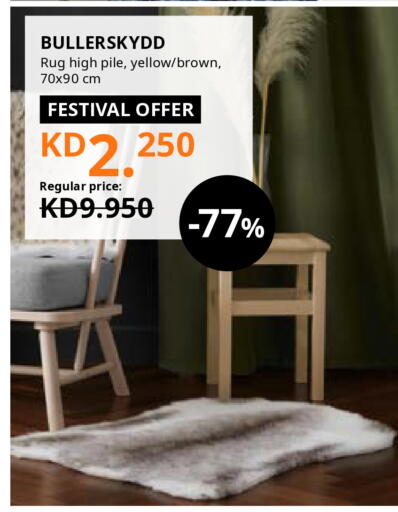 Home Furnishing & Decor in IKEA , Kuwait Offers - Kuwait available at IKEA in Kuwait - Kuwait City