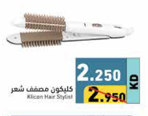 Hair Appliances available at Ramez in Kuwait - Jahra Governorate