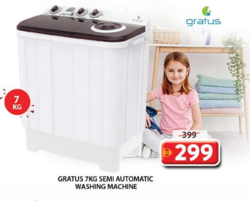 GRATUS Washing Machine available at Grand Hyper Market in UAE - Sharjah / Ajman