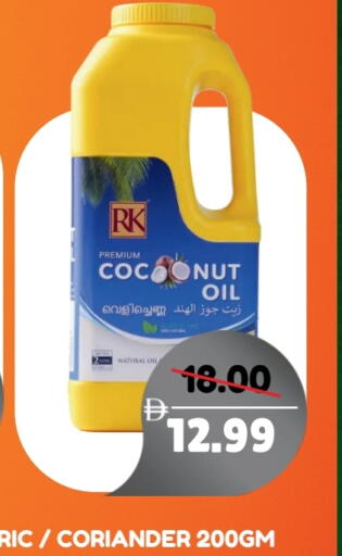 RK Coconut Oil available at ROYAL GULF HYPERMARKET LLC in UAE - Abu Dhabi