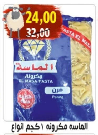 Pasta available at Hassan Son's in Egypt - Cairo