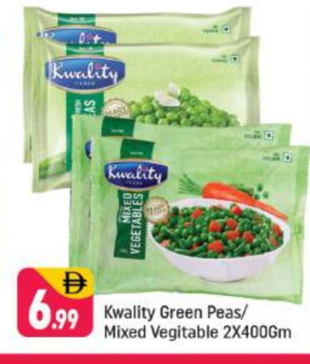 Peas available at Shaklan  in UAE - Dubai