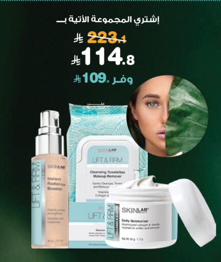 available at Innova Health Care in KSA, Saudi Arabia, Saudi - Al Bahah