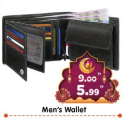 available at Al Madina Hypermarket in UAE - Abu Dhabi