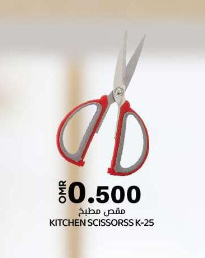 available at KM Trading  in Oman - Muscat