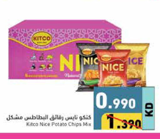 Potato available at Ramez in Kuwait - Ahmadi Governorate