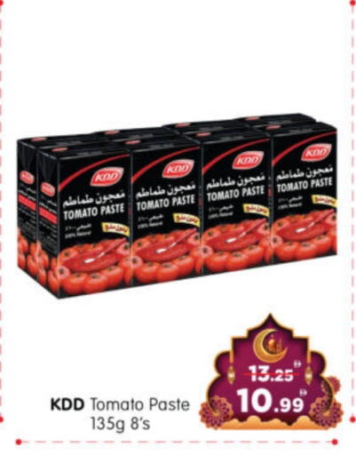 KDD Tomato Paste available at Al Madina Hypermarket in UAE - Abu Dhabi
