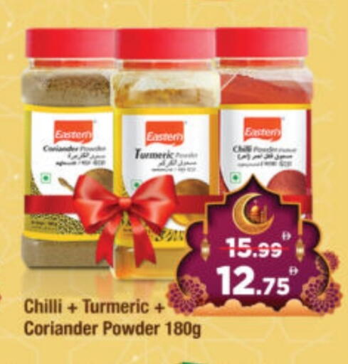 EASTERN Spices available at Al Madina Hypermarket in UAE - Abu Dhabi
