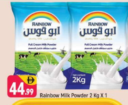 RAINBOW Milk Powder available at Shaklan  in UAE - Dubai