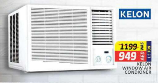 AC available at Al Madina  in UAE - Umm al Quwain