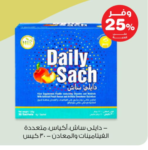 available at Innova Health Care in KSA, Saudi Arabia, Saudi - Rafha