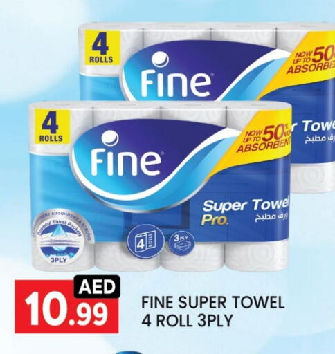 Toilet & Paper Tissue in LIYAKKAS HYPERMARKET LLC, UAE Offers - United Arab Emirates FINE available at LIYAKKAS HYPERMARKET LLC in UAE - Abu Dhabi