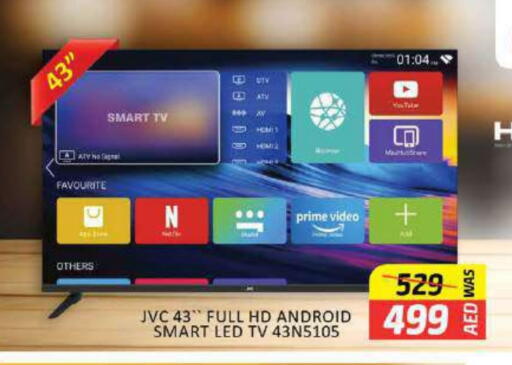 JVC Smart TV available at Al Madina  in UAE - Fujairah