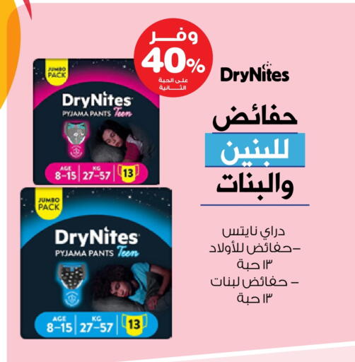 available at Innova Health Care in KSA, Saudi Arabia, Saudi - Al Hasa