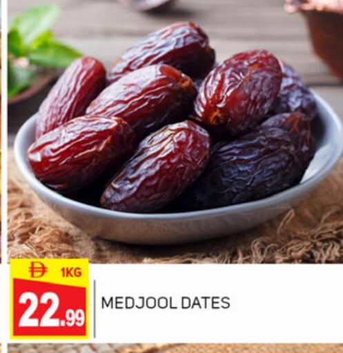 available at TALAL MARKET in UAE - Abu Dhabi