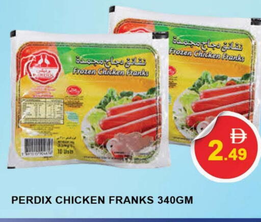 available at AL MADINA (Dubai) in UAE - Dubai