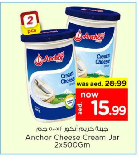 Cream Cheese available at Nesto Hypermarket in UAE - Dubai