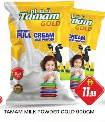 TAMAM Milk Powder available at AL MADINA (Dubai) in UAE - Dubai