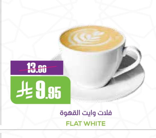 available at Sapt in KSA, Saudi Arabia, Saudi - Buraidah