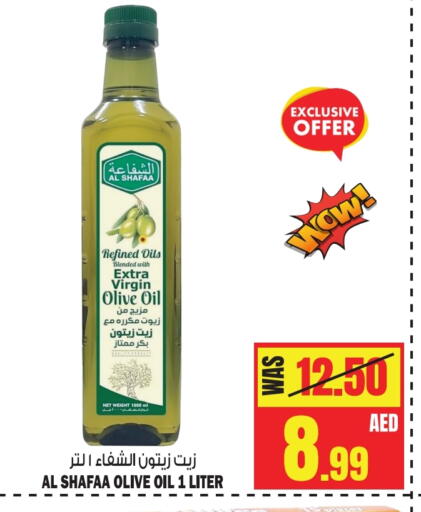 AL SHIFA Virgin Olive Oil available at GIFT MART- Ajman in UAE - Sharjah / Ajman