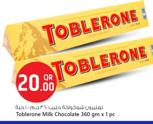 available at Safari Hypermarket in Qatar - Al Wakra