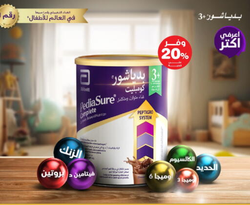 Baby Feeding in Innova Health Care, Saudi Arabia Offers - Saudi Arabia available at Innova Health Care in KSA, Saudi Arabia, Saudi - Hafar Al Batin