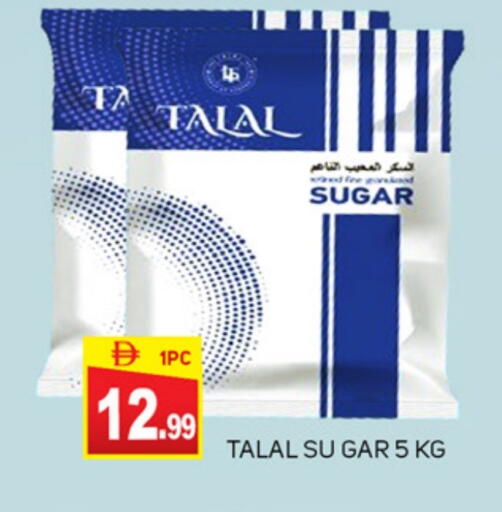 available at TALAL MARKET in UAE - Abu Dhabi