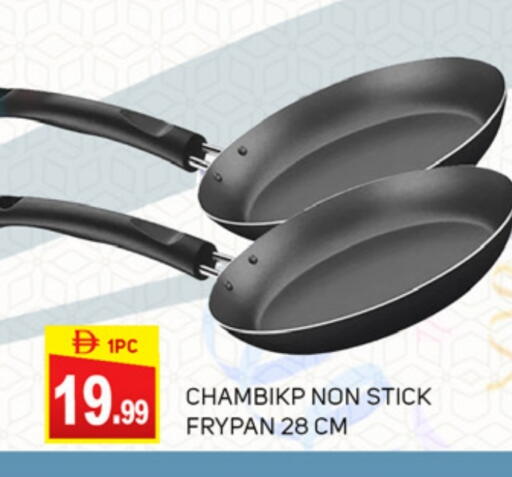 available at TALAL MARKET in UAE - Abu Dhabi