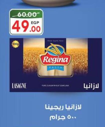 Semolina available at Grandy Hypermarket in Egypt