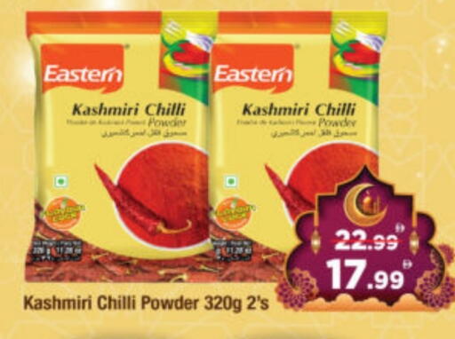 EASTERN Spices available at Al Madina Hypermarket in UAE - Abu Dhabi