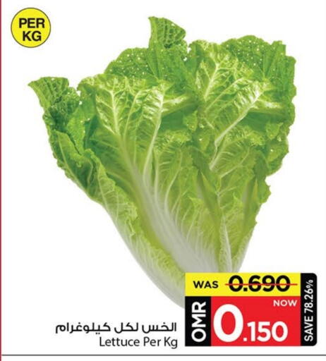 Lettuce available at MARK & SAVE in Oman - Muscat