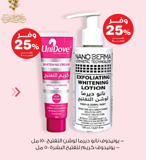 available at Innova Health Care in KSA, Saudi Arabia, Saudi - Al Bahah