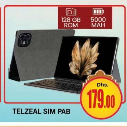 available at AL MADINA (Dubai) in UAE - Dubai