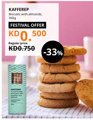 available at IKEA  in Kuwait - Kuwait City