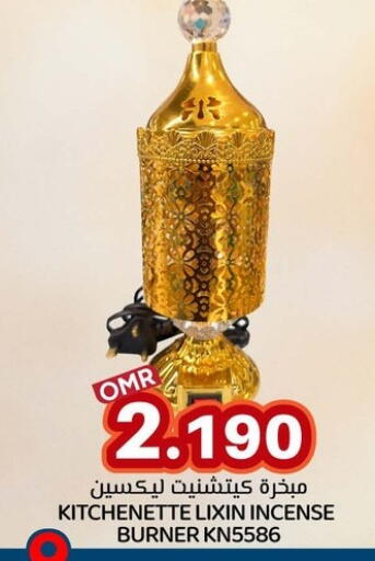 available at KM Trading  in Oman - Sohar