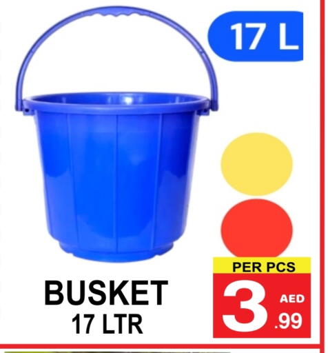 available at Gift Point in UAE - Dubai