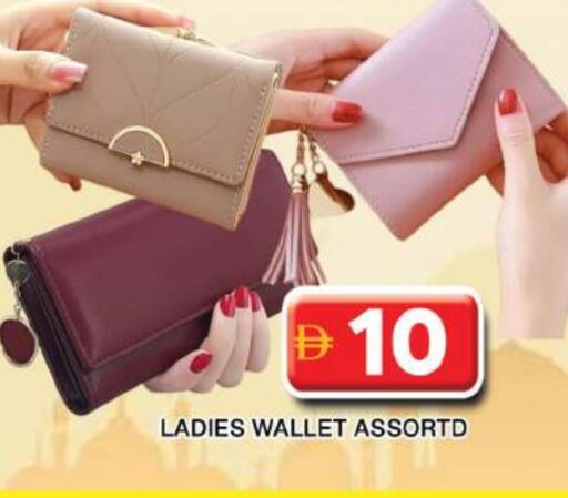 الاكسسوارات in جراند هايبر ماركت, UAE Offers - الإمارات العربية المتحدة available at جراند هايبر ماركت in الإمارات العربية المتحدة , الامارات - دبي