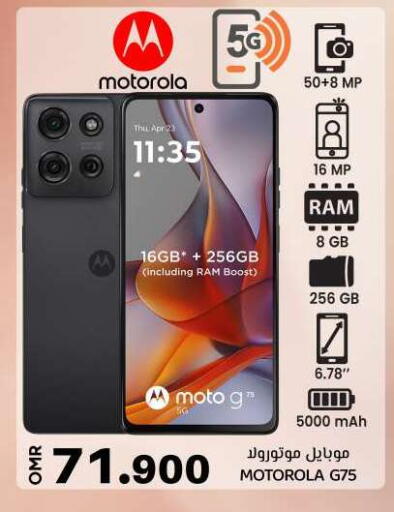 MOTOROLA available at KM Trading  in Oman - Sohar