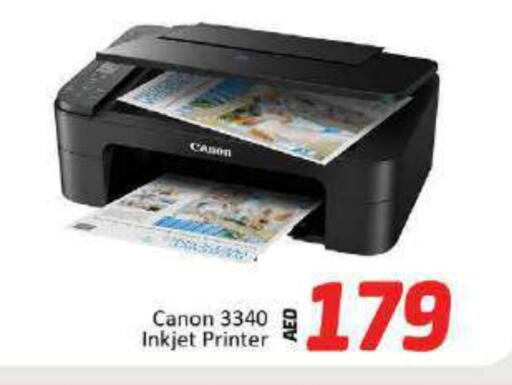 available at Al Madina  in UAE - Abu Dhabi