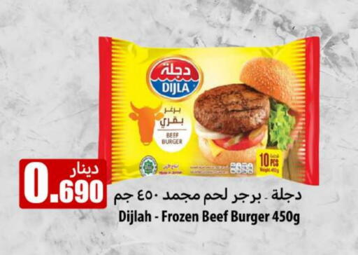 Beef available at Meem Central Market Co in Kuwait - Ahmadi Governorate